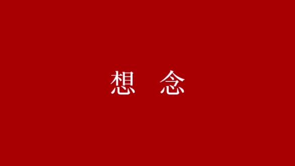 音乐响起,你可以睡个好觉。#梁博 #文案 #创作者中心 #创作灵感 #每日歌曲推荐