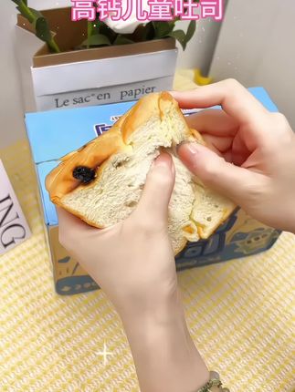 高钙儿童吐司鲜牛奶原切手撕面包片 宝宝的健康早餐,#早餐吃什么 #萌到爆炸了💥 #吐司面包 #强烈推荐