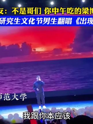 音雨蓝(校园翻唱)