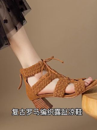 2025夏秋新款复古罗马编织露趾凉鞋女拉链粗跟高跟鞋系带中跟女鞋