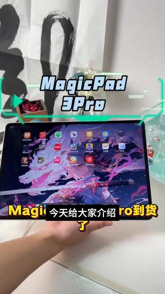 适用荣耀平板MagicPad3Pro保护套动漫卡通荣耀10笔槽x9防摔GT外壳