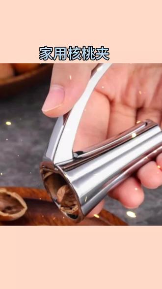 家用核桃夹大小榛子夹子碧根果坚果钳子厨房多功能去壳工具榛子夹#核桃夹 #坚果夹子 #厨房好物 #多功能开壳工具 #家用小工具