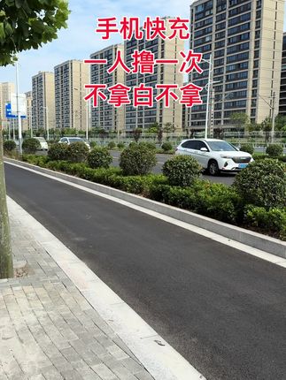 新人福利第一单,手机快充#充电器#数据线#快充#超便宜超划算