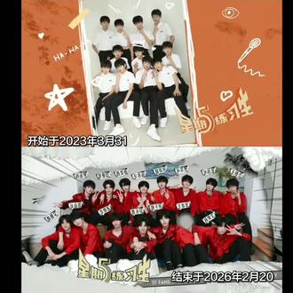 五练不要结束啊!!!# TF家族四代