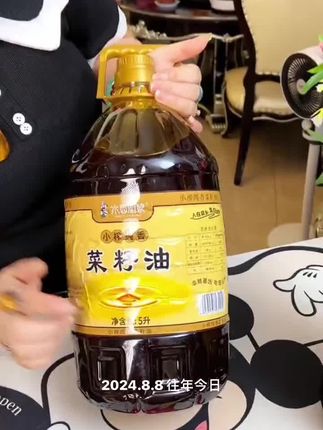家人朋友们,视频同款贵州菜籽油这里买