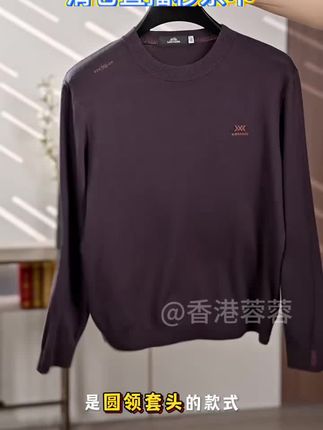 老爷车卫衣官方旗舰店直播中 老爷车毛衣官方旗舰店直播间 老爷车针织衫官方旗舰店直播间 老爷车打底衫新款2025爆款 #老爷车 #老爷车毛衣 #老爷车针织衫 #老爷车卫衣