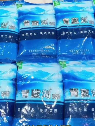 Z青藏湖盐9袋不加碘绿色健康无抗结剂调味精纯盐家用炒菜煲汤自然 #青藏湖盐 #调味精纯盐 #不加碘的食用盐 #好物推荐🔥