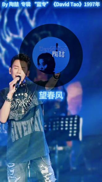 日推歌单|💎rnb天王的跨时代神曲
小众华语|《望春风》来自陶喆
💎今天介绍的是陶喆的神专“蓝专”里面最震撼我的歌 《望春风》这首歌本来是一首台湾民谣 80年代的台湾 封建礼教的捆绑使得女孩子们成为了生育工具 表达与追求个人情感变成了大逆不道 当时的李林秋先生想要为了这些女子打抱不平 于是写下了这首歌 歌词句句深入人心
🎹年轻多才的陶喆将这首歌进行了改编 在这首歌中加入了阿卡贝拉 中外结合的rnb编曲 以及他本人独特丝滑的转音~其编曲的超前让人难以相信这竟然是97年发布的歌 这首歌把一个女孩子的爱情诠释的感人至深 让人无不陶醉在那独立女性唯美纯净的爱情之中🌸
“自己买花自己戴 爱恨多自在”希望我们不论性别 我们的心中都要有这份自由与独立 勇敢面对一切困难🌹
#陶喆 #好歌推荐 #音乐分享 #小众 #rnb