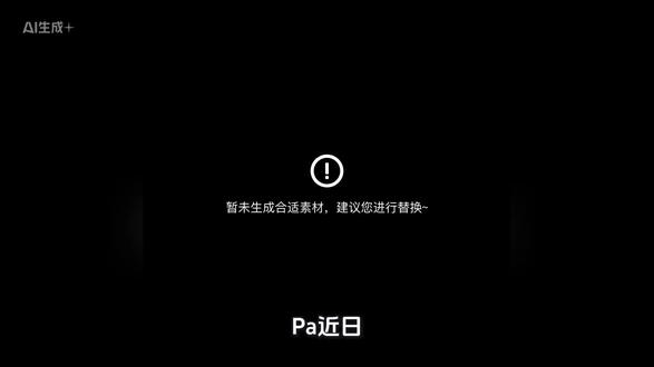 Papi案一审宣判,被告获刑4年当庭上诉!#papi#北京#狗狗情报局#宠物友好