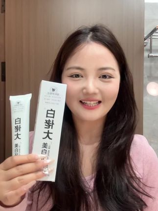 嘴巴里老有味儿 不敢和别人靠近说话的你赶紧试试#白佬大牙膏 #白佬大 #牙膏 #美白牙膏 #牙膏推荐