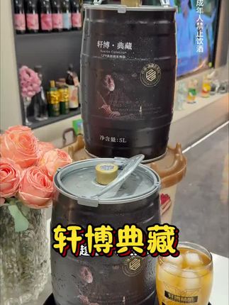 朋友聚会一瓶就搞定的巨无霸啤酒,轩博精酿啤酒#啤酒#精酿啤酒