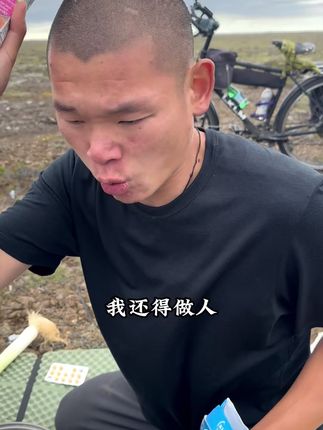 湖远行诚心推荐好物#湖远行#湖的环球之旅#湖的环球梦#骑行#记录真实生活