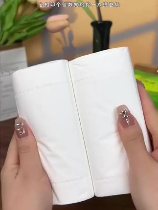 #卷纸 #心相印卷纸 #卫生卷纸