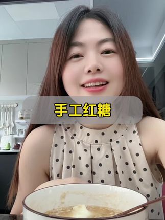 十个女人九个亏,不为别的,只为自己的身体更健康,谁都不希望天天失眠脱发浑身乏力是不是#强烈推荐 #良心推荐