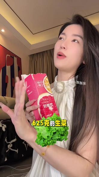 #每日博士纤维饮 酸酸甜甜的果汁味~#纤维饮