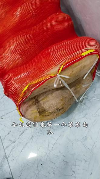 仙桃有好吃的南瓜牛乳小丸子卖耶