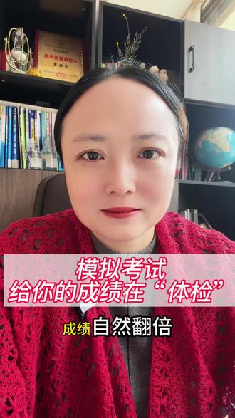 临汾市模拟考试#初三#高三#中考#高考#同城