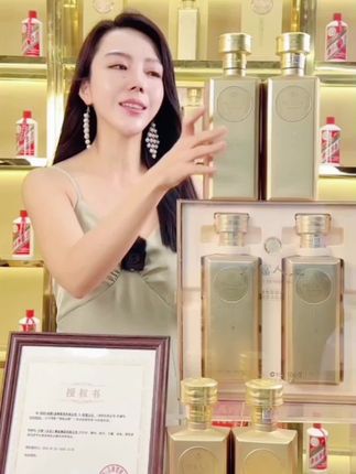 #上热门 財富人生五粮液股份出品 金砖双支礼盒 浓香型白酒 52度500ml#五粮液 #浓香型白酒 #金砖