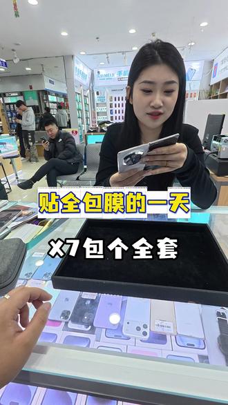 X7云锦白整机全包膜。#华为matex7 #手机全包膜 #美机全包膜