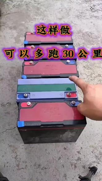 电瓶跑不远了的一定要看过……放电仪检测还真的太浪费时间,万用表也量不出啥问题......来来来.看看我家新款蓄电池检测仪#电动车维修#检测电瓶好坏的方法#电瓶#高性能实用工具#维修工具