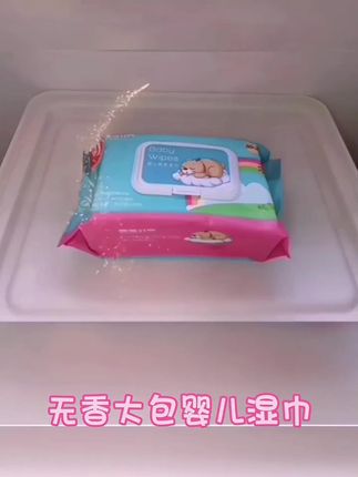 惠美竹风婴儿湿巾,100抽*5包带盖加大加厚,家庭必备! #婴儿湿巾 #惠美竹风 #母婴好物 #家庭装湿巾 #加厚湿巾