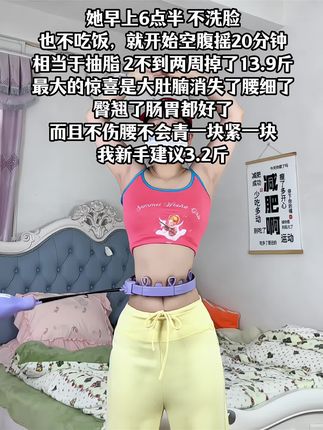 终于把大肚腩练下去了,这个动作刺激腹部全身脂肪,不伤膝盖不伤腰,每天坚持200个,穿衣服都自信了。看着身材变化很有成就感!#高效燃脂#身材管理 #爆汗燃脂瘦全身#有氧运动#你有多自律就有多美