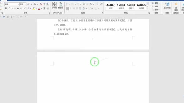 @潮卡卡
你是不是也遇到过,论文最后一页空白怎么也删不掉,今天一次教会你!
#空白页 #wps表格 #论文 #毕业论文 #论文格式
