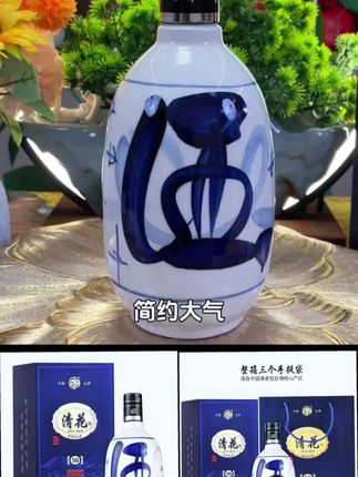 杏沁杏花特产清香型原浆白酒53度高档礼盒装53%Vol500 这酒啊,喝过一次就忘不了了。五十三度的杏花村特产原浆白酒,一倒出来就能闻到浓浓的窖香味,入口绵柔醇厚,落喉爽净芬芳,不上头、不辣嗓子眼儿,回味悠长。不管是自己小酌还是招待客人,都特别合适。现在还送高端礼盒,赶紧点击下方链接抢购吧!