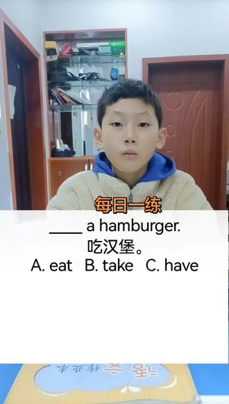 #每天学语法
eat强调进食动作,如eat an apple;have可用于用餐,如have lunch,也有拥有之意;take常指服药,如take medicine,也有拿、取的意思。 #每日分享 #英语 #语法