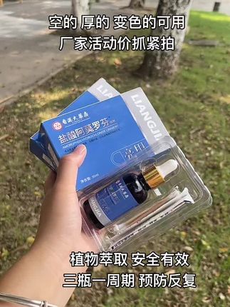 #大数据推荐给有需要的人 #在抖音入手的好东西 #指甲 #健康 #好用不贵经济实惠