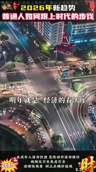 把握住ai的风口,正确打开豆包的方式是让豆包变成你的员工,零门槛学ai#豆包 #ai #认知提升 #商业认知