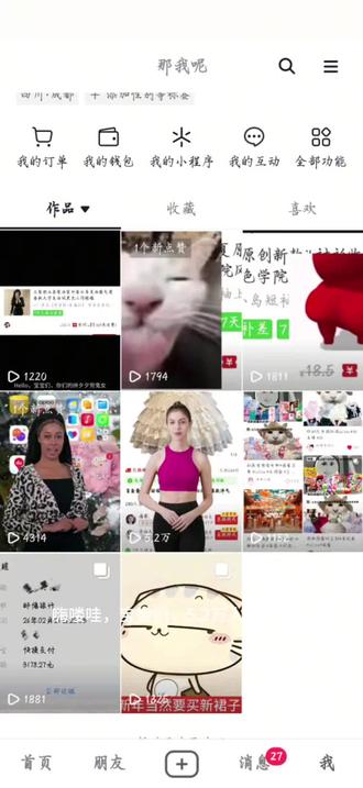 5🥕的洛丽塔出后续啦~#抖音热门 #洛丽塔 #便宜好物 #生活碎片记录 #拼夕夕