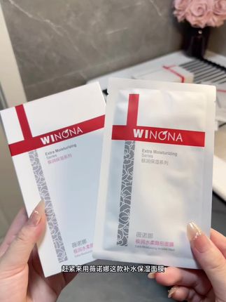 换季皮肤干燥起皮红红敏敏的,赶紧来试试#薇诺娜#补水保湿 #面膜 ,一用一个不吱声!#面膜推荐 #护肤