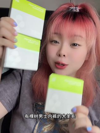 有棵树男士内裤 莫代尔面料的很舒服,性价比高,还是大品牌的 真的可以放心入#有棵树#男士内裤#莫代尔面料