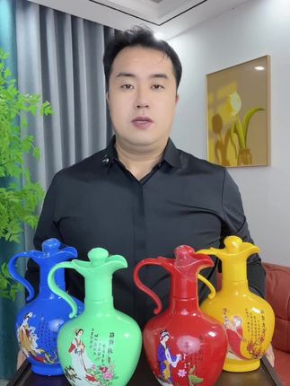 四大美女酒,一箱4壶 每壶500ml 只要要29块9包邮 #白酒推荐#礼盒装白酒#纯粮酿造固态发酵#好喝不上头#好物分享