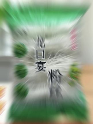 正宗福龙云粉丝解馋即食,煮泡即食,耐存耐泡品质保证,中秋好物,国庆佳节福利多多!#龙口粉丝 #中秋节 #国庆 #正宗 #地道