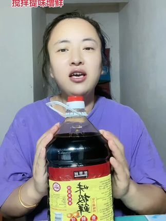 #味极鲜 #酱油 #味极鲜酱油厂家