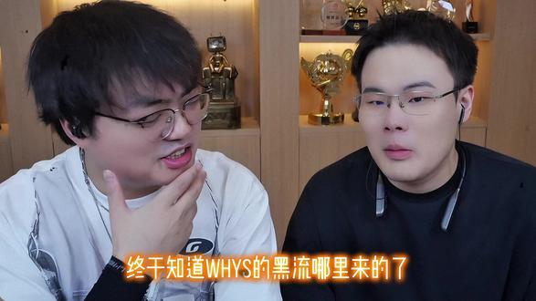 林树Whys最速传说 林树依旧Whys最大天敌;树:“一哥我给你送流来了!”#林树 #Whys #王浩宇 #林树解说团 #苏州超级武将杯 @林树(三角洲行动) @王浩宇Whys