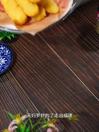 大只天妇罗盐田虾,天妇罗虾酥脆速食油炸小海鲜寿司日料专业#天妇罗#虾#天妇罗虾 #好吃#寿司