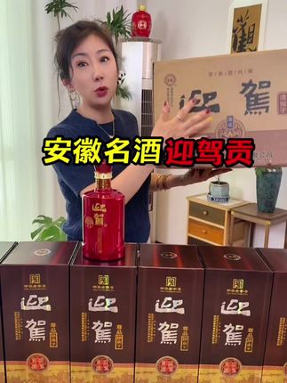 #白酒 #送礼佳品 #好酒推荐 #纯粮酿造 #好喝不贵