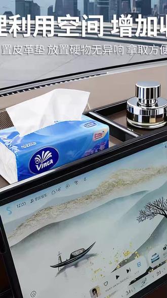 智驾版比亚迪汉DM-i/EV仪表台储物盒汽车内饰用品改装屏幕收纳盒#汽车内饰 #比亚迪汉 #储物盒 #汽车改装 #车内收纳