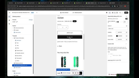 shopify主题功能开发?如何在商品详情页添加粘性购车功能 #shopify #shopify独立站 #跨境电商 #wordpress独立站#独立站shopify