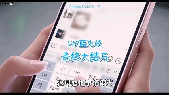 予你深情侵入余生第一季 一口气看完超长纯享版予你深情侵入余生第一季
#予你深情侵入余生第一季
#予你深情侵入余生第一季后续
#予你深情侵入余生第一季短剧
#热门短剧
予你深情侵入余生第一季
予你深情侵入余生第一季短剧
予你深情侵入余生第一季女主
予你深情侵入余生第一季短剧一口气看完
予你深情侵入余生第一季一口气看完
予你深情侵入余生第一季全集完整版
予你深情侵入余生第一季全集剧情
予你深情侵入余生第一季全集资源
予你深情侵入余生第一季全集观看
予你深情侵入余生第一季后续
予你深情侵入余生第一季后续完整版
予你深情侵入余生第一季后续短剧
予你深情侵入余生第一季后续剧情
予你深情侵入余生第一季完整版
予你深情侵入余生第一季完整版资源
予你深情侵入余生第一季超长完整版
予你深情侵入余生第一季一口气看完