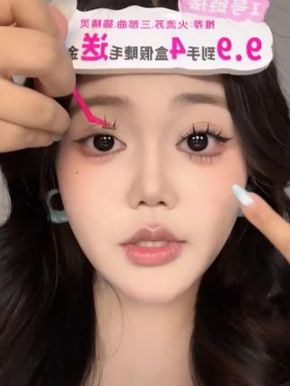 啊啊啊9.9拿下4盒免胶!还是环保胶条 不含甲醛 还能更卷吗?#超便宜巨划算#睫毛分享#免胶水假睫毛#假睫毛#眼妆