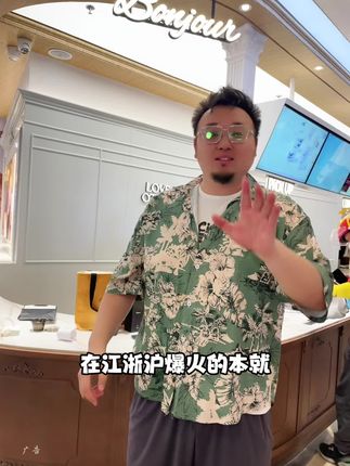 在江浙沪爆火的本就也开到蓝港了#bonjour #bonjour北京 #江浙沪排队王 #北京探店 #今天喝什么