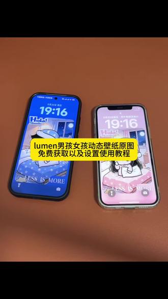 你要的holamundo小男孩小女孩动态壁纸免费获取以及苹果安卓设置使用教程来了 lumen小男孩动态壁纸设置教程 holamundo动态壁纸设置教程 lumen小女孩动态壁纸设置教程 苹果动态壁纸设置教程 ios锁屏壁纸 剪映 lumen小男孩睡醒了壁纸高清 苹果实况壁纸为什么开不了实况#holamundo壁纸动态 #holamundo动态壁纸 #苹果动态壁纸设置教程 #lumen小男孩壁纸 #剪映 实况动态壁纸怎么设置 ios桌面动态壁纸 holamundo壁纸vivo 动态壁纸锁屏神器 holamundo壁纸 holamundo小女孩动态壁纸 holamundo小男孩动态壁纸 小男孩卧室睡觉壁纸 晚安锁屏壁纸 苹果实况壁纸怎么设置 苹果动态壁纸怎么设置 苹果实况壁纸设置教程 iPhone动态壁纸设置教程 lumen小男孩壁纸教程 lumen小女孩壁纸教程 rawpix 手机墙纸推荐 手机壁纸 锁屏 壁纸分享 动态锁屏 lumen小男孩壁纸高清 lumen小男孩壁纸动态 动态壁纸设置教程 苹果实况壁纸不可用解决方法 苹果动态锁屏壁纸设置教程 锁屏壁纸推荐 lumen睡醒的小男孩壁纸 lumen小男孩头像 唯美锁屏壁纸推荐 早睡背景图 lumen小男孩睡醒了壁纸背景图 独特锁屏壁纸推荐 lumen壁纸 lumen手机壁纸 lumen壁纸动图 lumen壁纸手机竖屏
