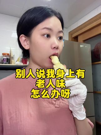 #食疗小妙招 #中式养生 #老祖宗的智慧