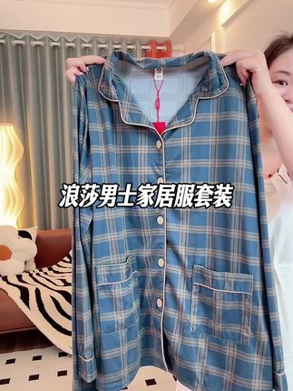 #家居服套装 #面料柔软亲肤 #睡衣套装 #格子控 #睡衣家居服