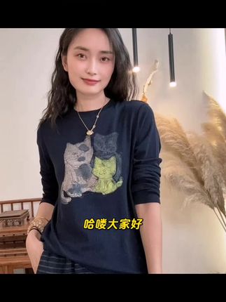 30920-圆领软糯亲肤透气长袖小猫T恤宽松女士内搭休闲#女装#穿搭#每日分享