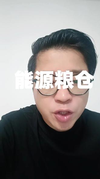 #能源粮食#页岩气开采 四川发现大规模也岩气田,能源越来越丰富